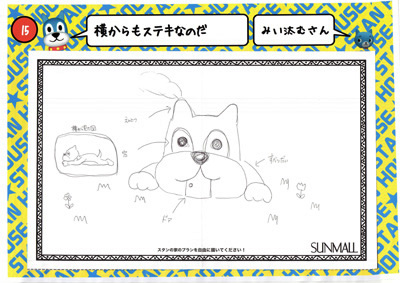 スタンハウス応募作品